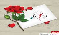 در میان صدقه هایی که مردم می دهند  هیچ صدقه ای ارزنده تر از  یاد دادن علم و دانش نیست . پیامبر اکرم (ص)