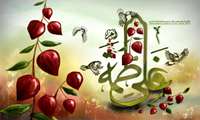سالروز ازدواج امیرالمومنین علی ( علیه السلام ) و فاطمه زهرا ( سلام الله علیها ) مبارک باد.